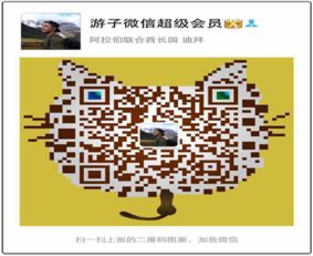 投資廣東大時代健康產業，日用百貨銷售能否掘金？