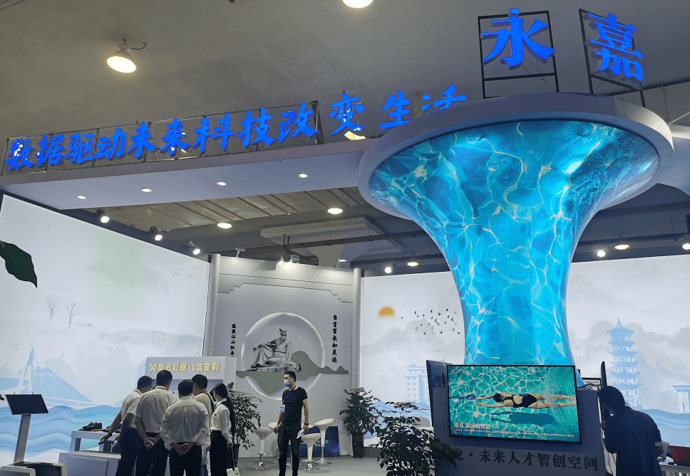 人工智能點亮智慧生活 永嘉展館亮相雙創大會，打造AI賦能新平臺